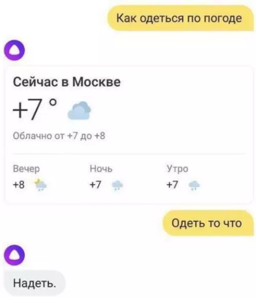 Смешная картинка №308690 Алиса знает как правильно