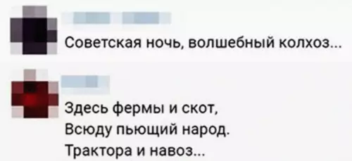 продолжение Смешная картинка №595158 Лучшее за сегодня