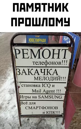 Смешная картинка №676581