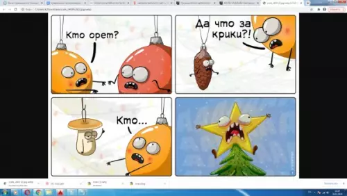 Смешная картинка №546254