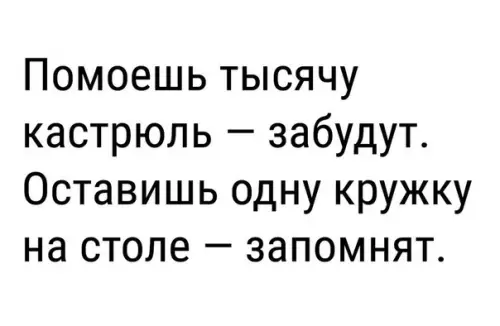 Смешная картинка №476123 Boт и вcя ваша cyть, люди