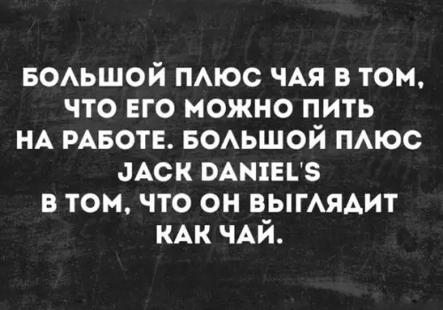 Смешная картинка №261519
