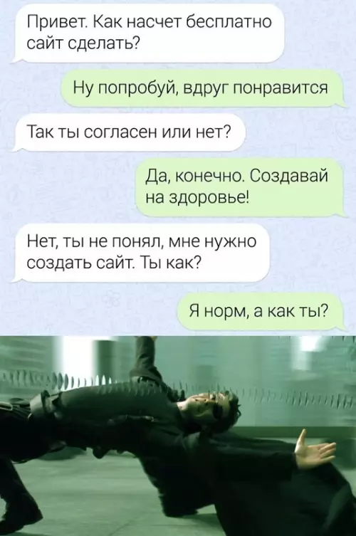 Смешная картинка №628573