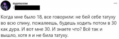 Смешная картинка №537836