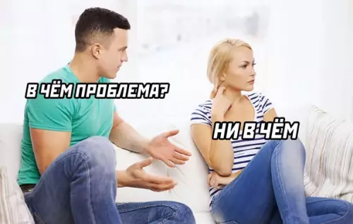 продолжение Смешная картинка №574459