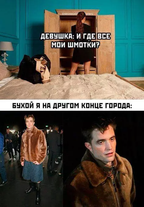 Смешная картинка №693445