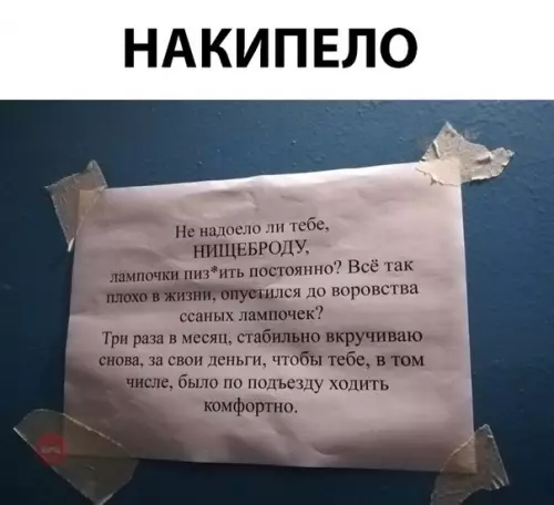 Смешная картинка №288669