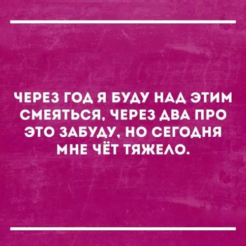Смешная картинка №186426