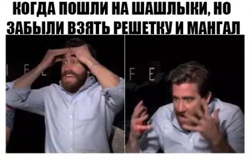 Смешная картинка №270590