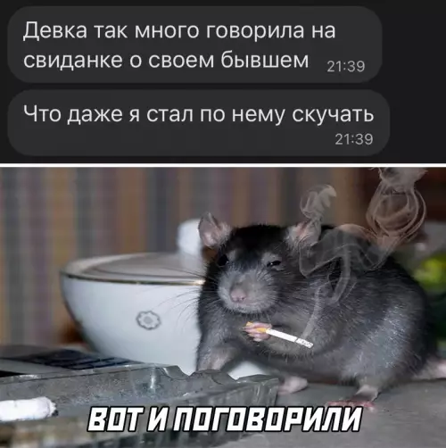 Смешная картинка №600414