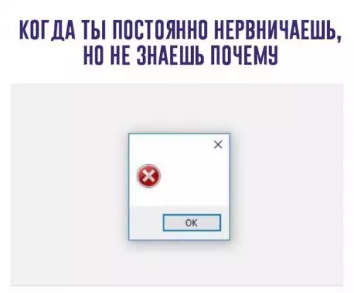 Смешная картинка №218803