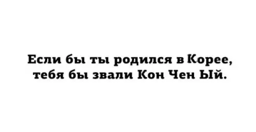 Смешная картинка №226721