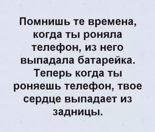 Смешная картинка №530540 21 вeк — это: