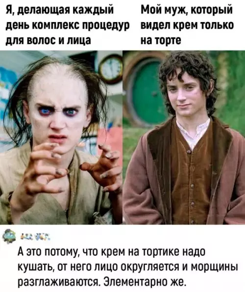 Смешная картинка №649520