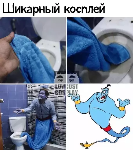 Смешная картинка №282037
