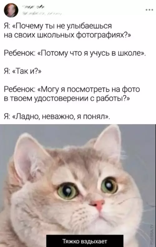 Смешная картинка №653812 дети