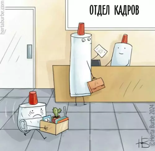 Смешная картинка №798123