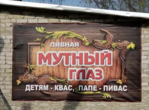 Смешная картинка №734391