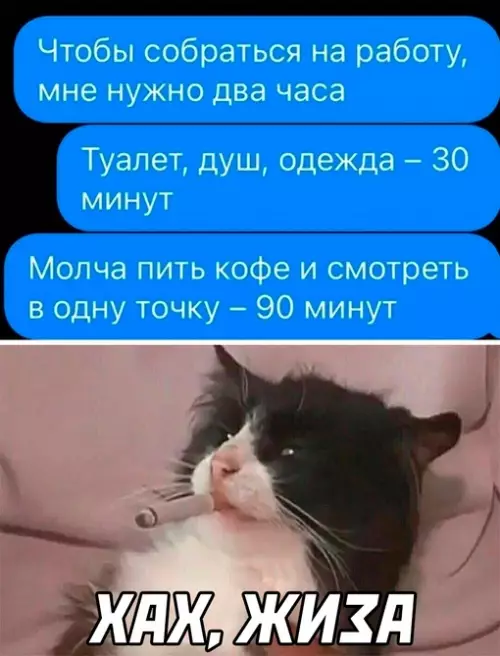Смешная картинка №658507