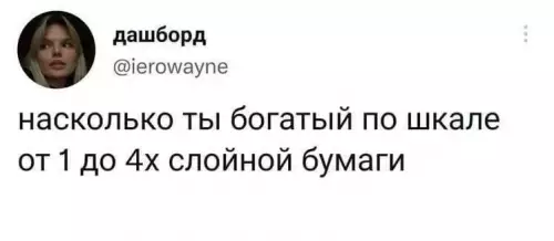 Смешная картинка №666485