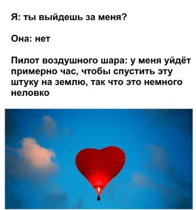 Смешная картинка №384017 Самый неловкий час в жизни.