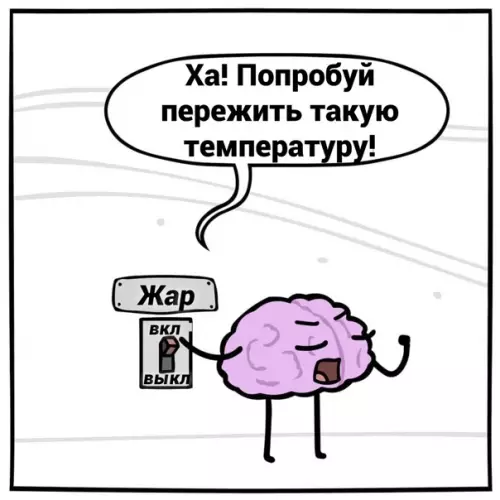 продолжение Смешная картинка №563861 О вирусе