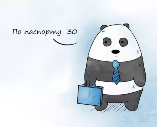 Смешная картинка №409201 - Сколько тебе лет?
- Сложный вопрос...Дури в голове на 16, колени хрустят на 60, ворчу на 80, косячу на 21...