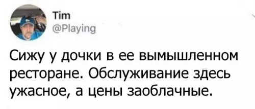 Смешная картинка №232791