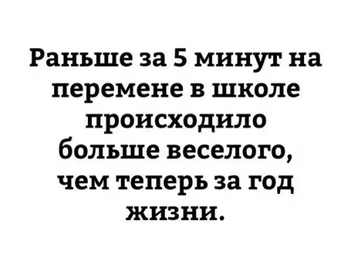 Смешная картинка №221217