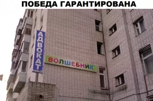 Смешная картинка №317467