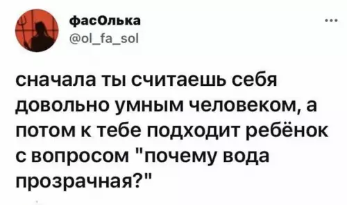 Смешная картинка №586438