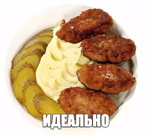 Смешная картинка №189837