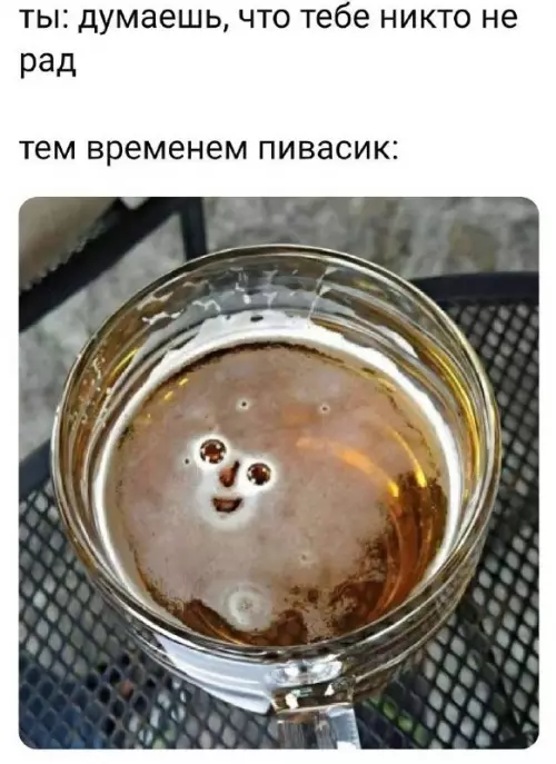 Смешная картинка №667619