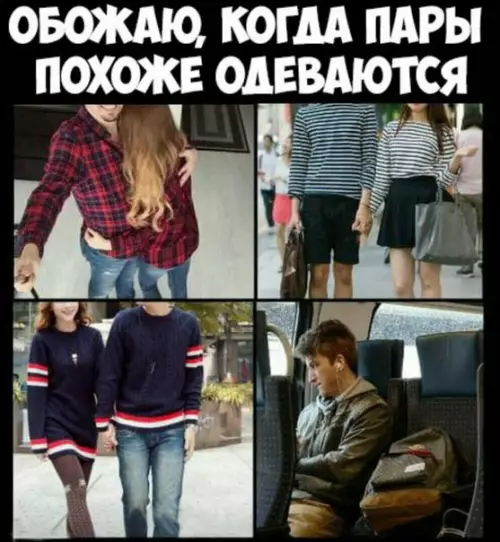 Смешная картинка №277282