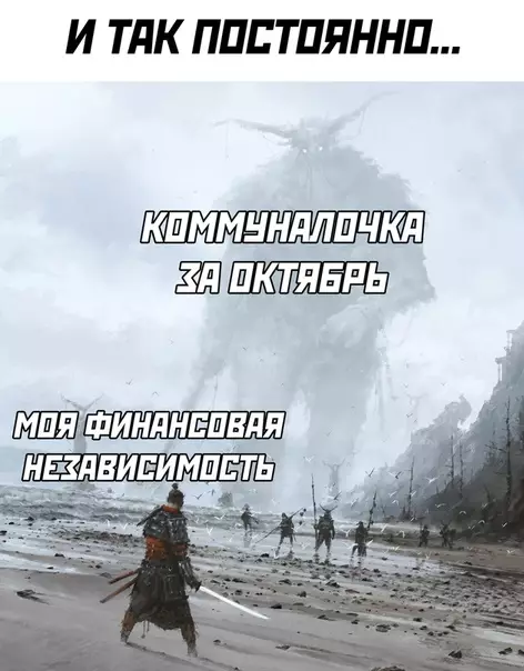 Смешная картинка №534002