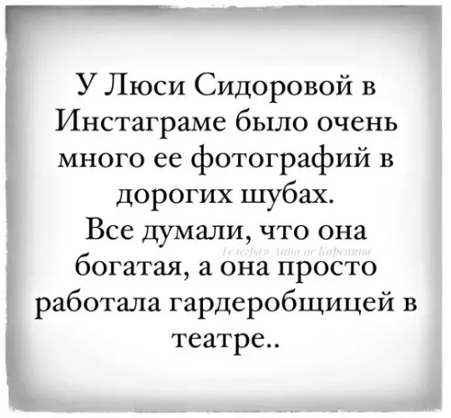 Смешная картинка №745408