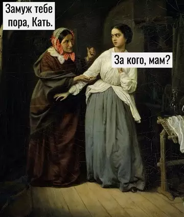 Смешная картинка №768586