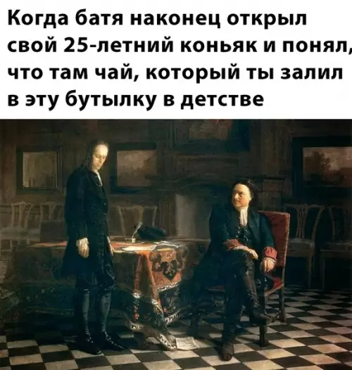Смешная картинка №468120