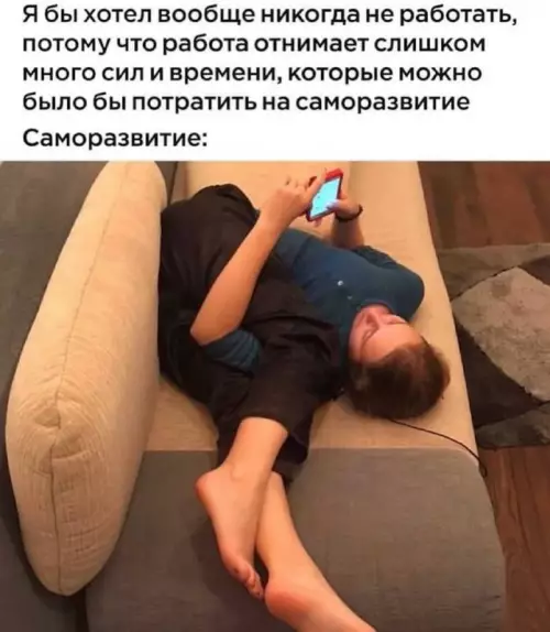 Смешная картинка №665465 картинки