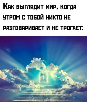 Смешная картинка №745274 Райское наслаждение