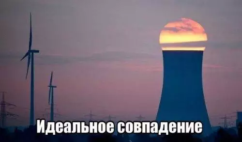 Смешная картинка №204286