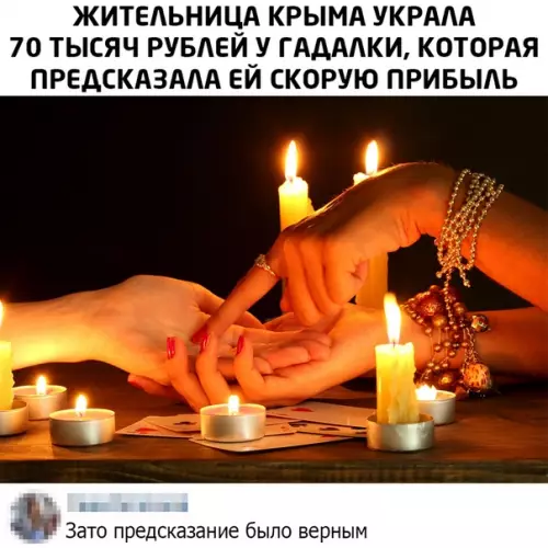 Смешная картинка №492851