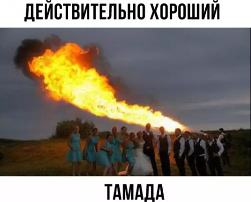Смешная картинка №285608