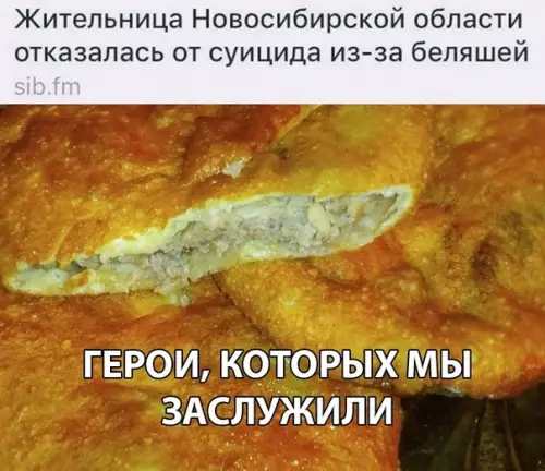 Смешная картинка №283758