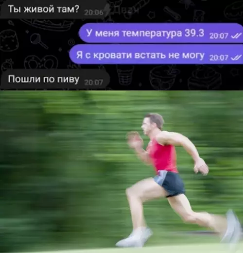 Смешная картинка №711026 Исцелен