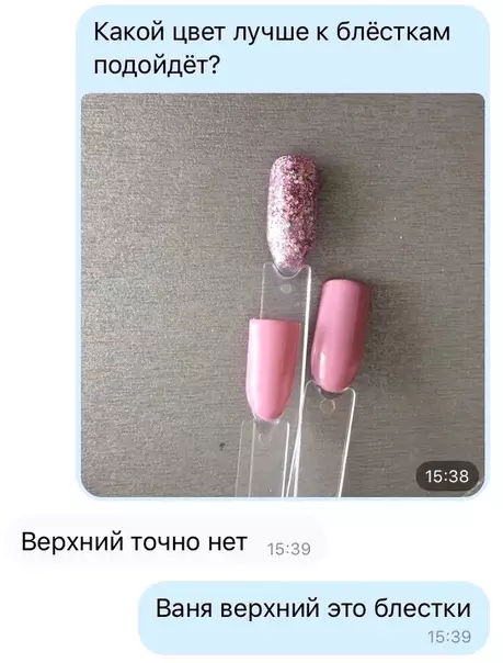 Смешная картинка №493079 "Еще одно доказательство, что мужики ничего не понимают?"