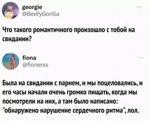 Смешная картинка №724828