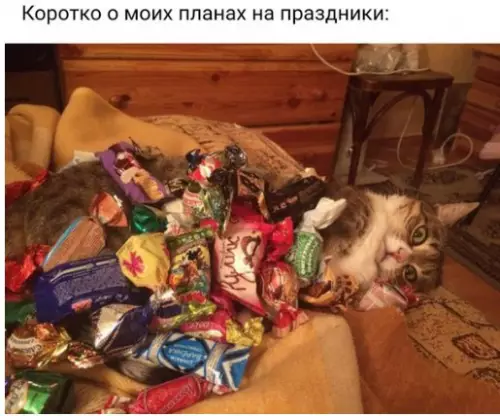 Смешная картинка №232769