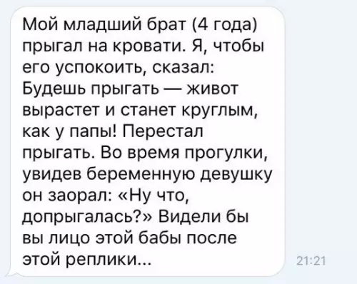 Смешная картинка №186231