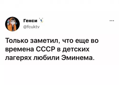 Смешная картинка №604390
